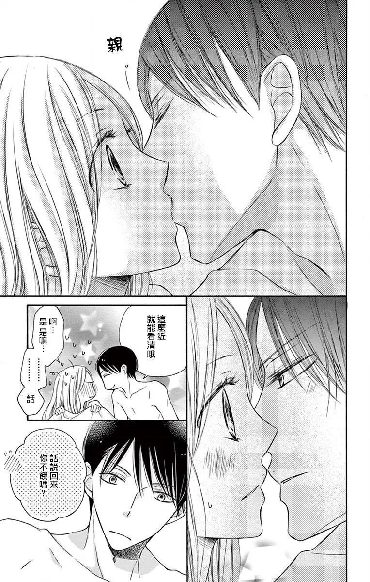 第08话