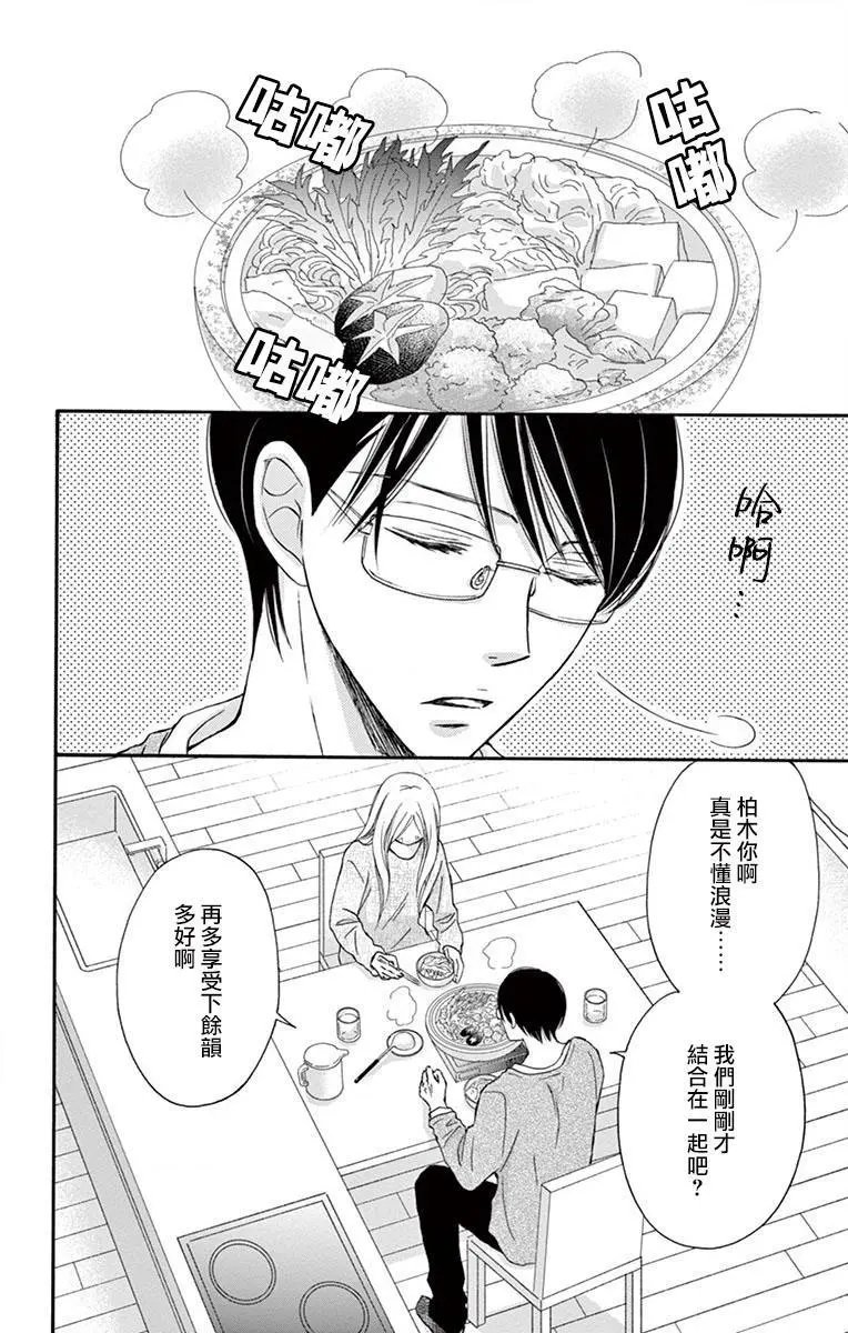 第08话