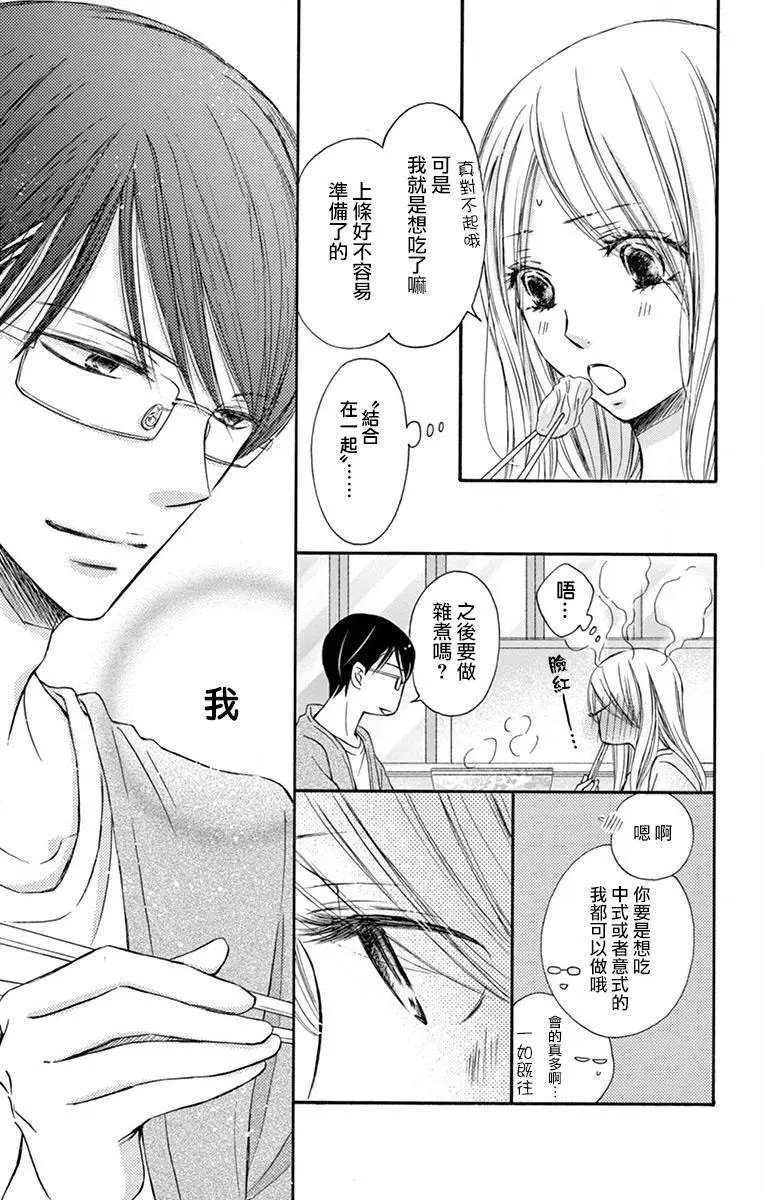 第08话