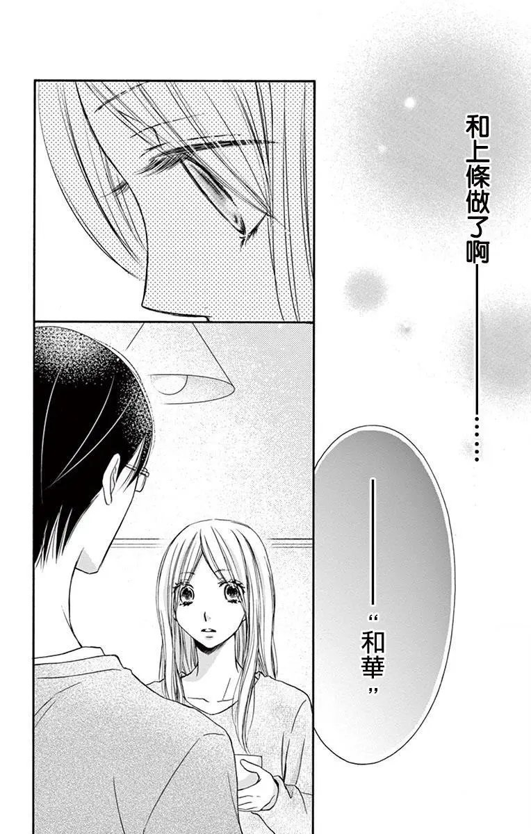 第08话