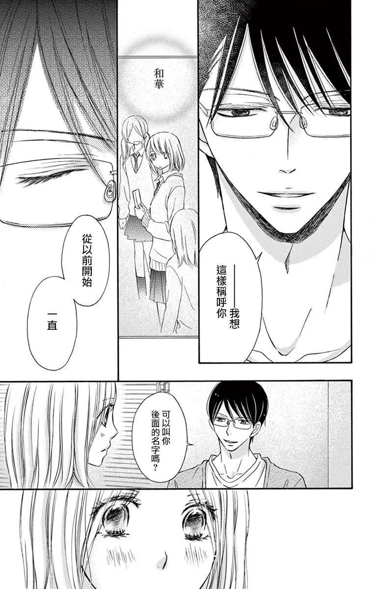 第08话