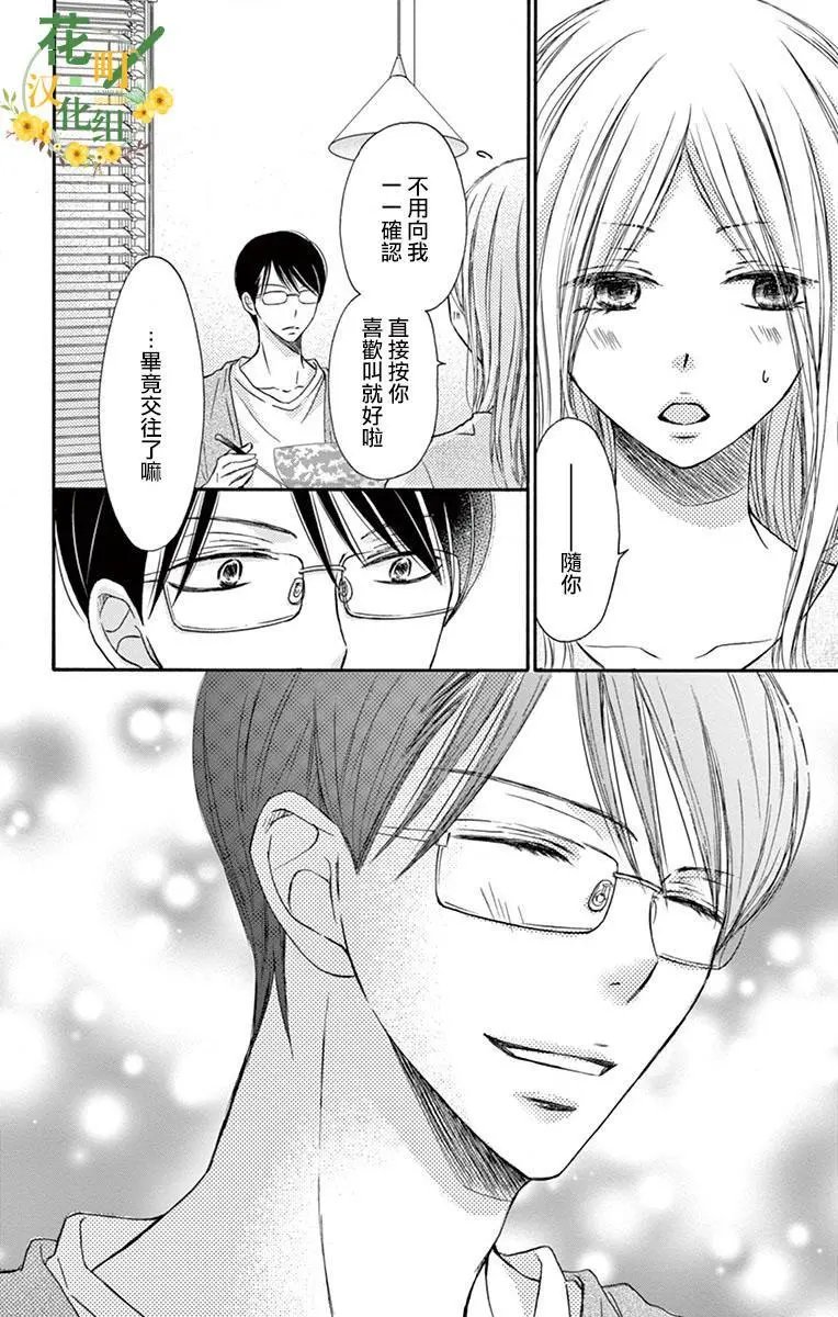 第08话