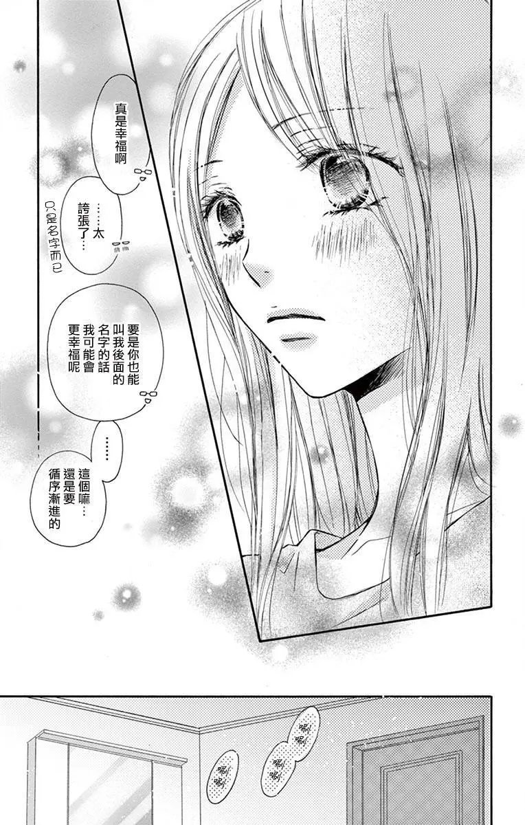 第08话