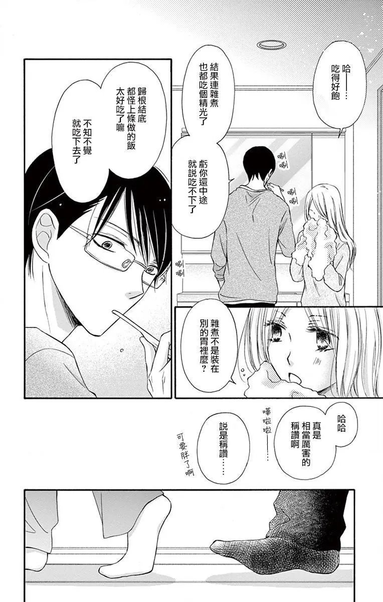 第08话