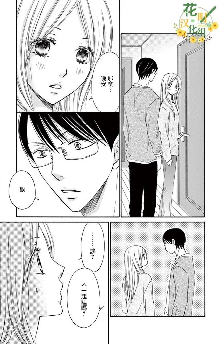第08话