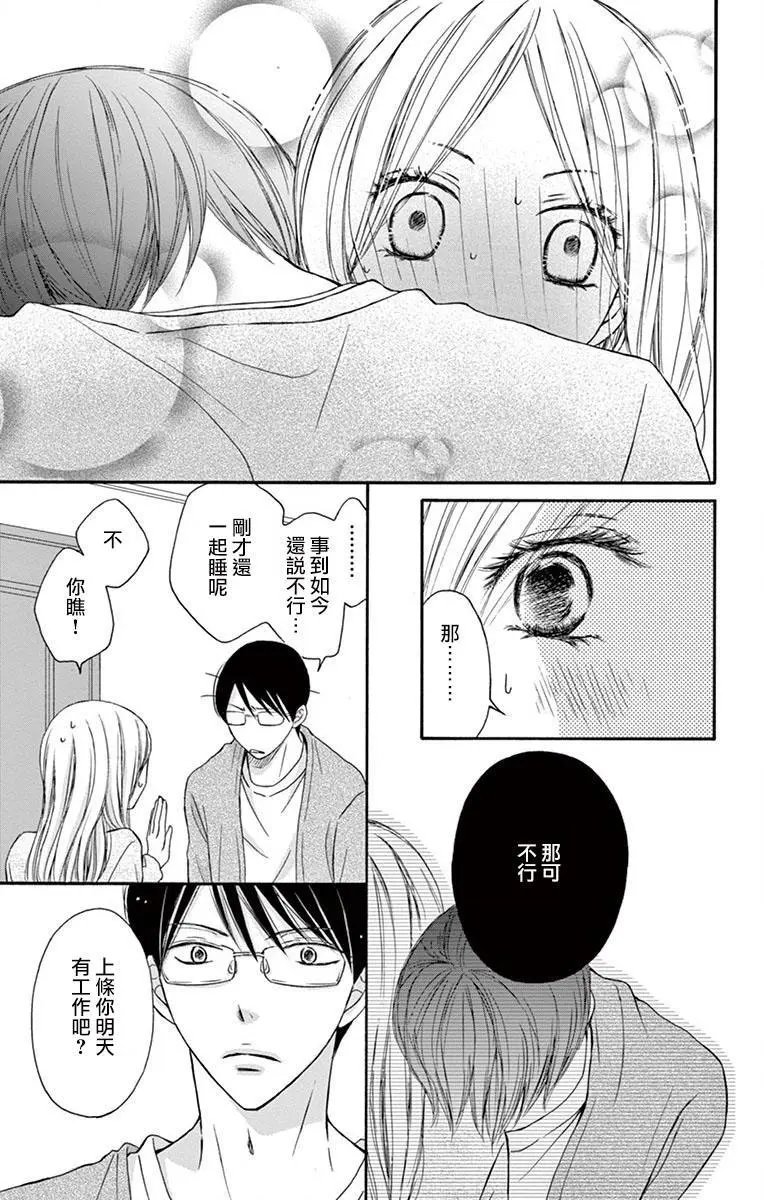 第08话
