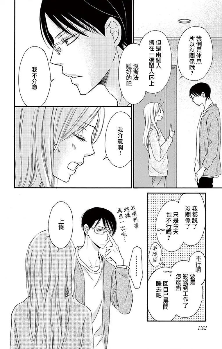 第08话