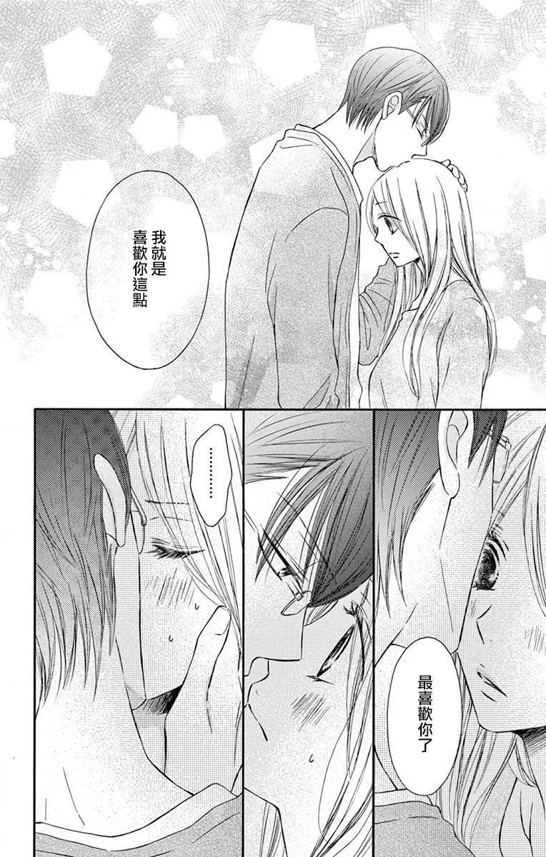 第08话