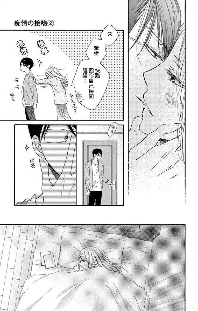 第08话