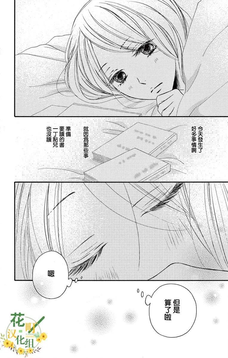 第08话