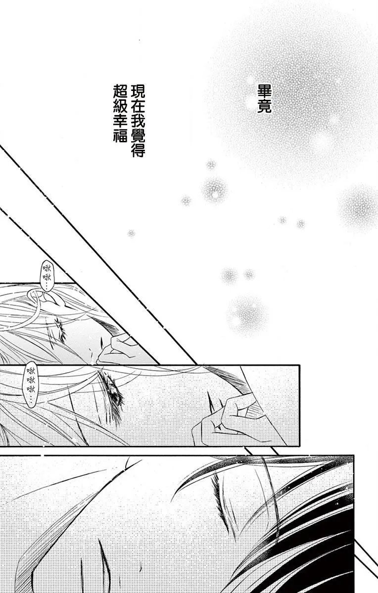 第08话