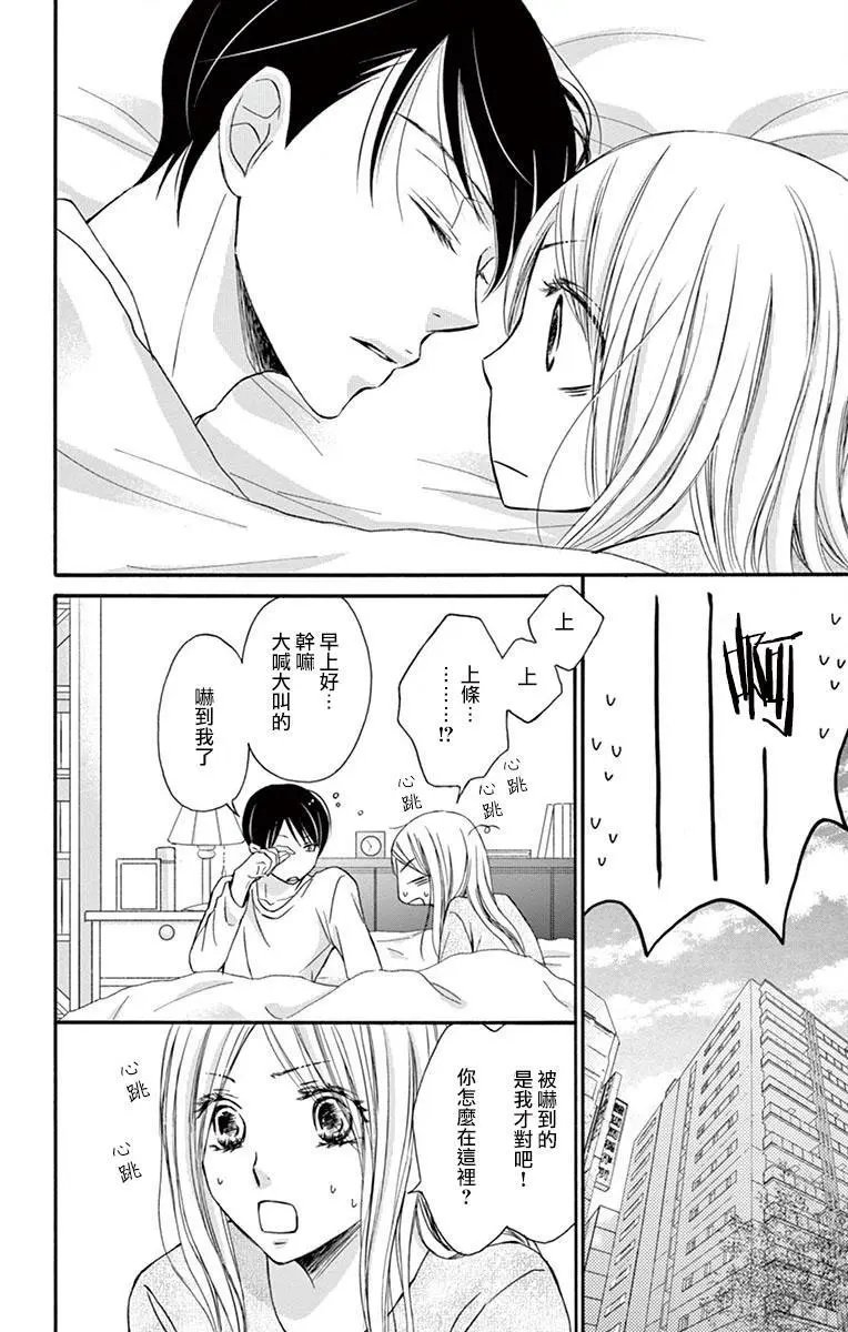 第08话