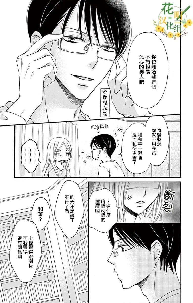 第08话
