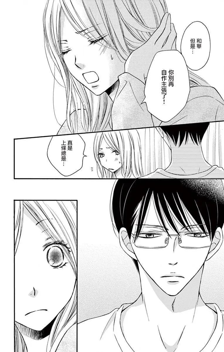 第08话