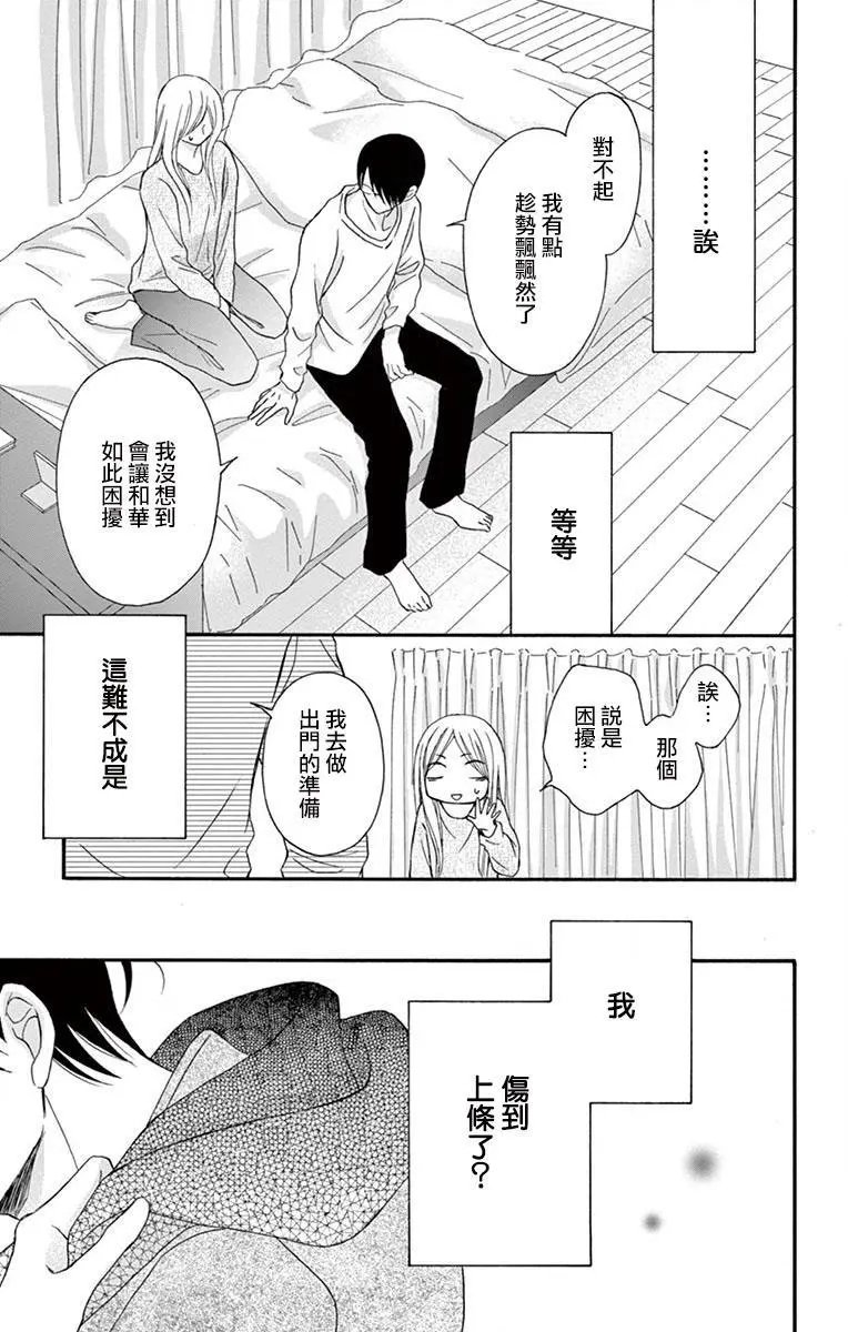 第08话