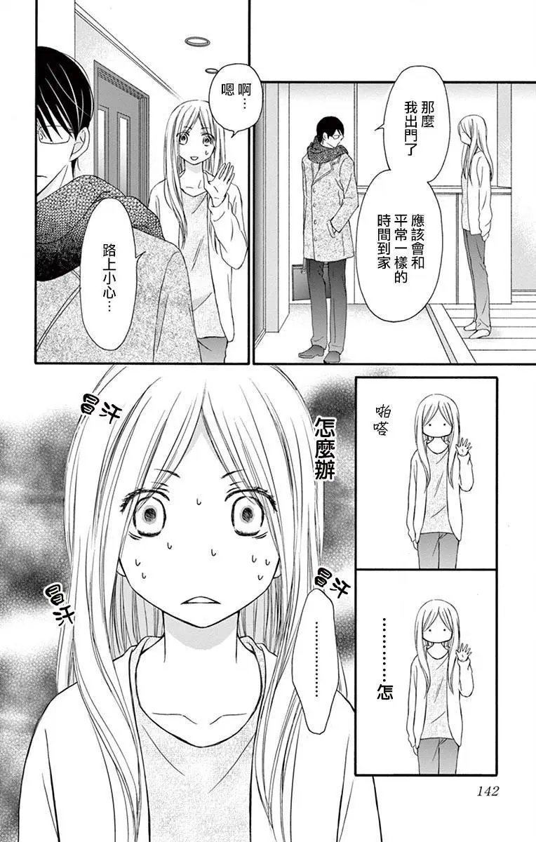 第08话