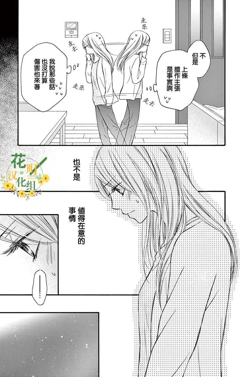 第08话