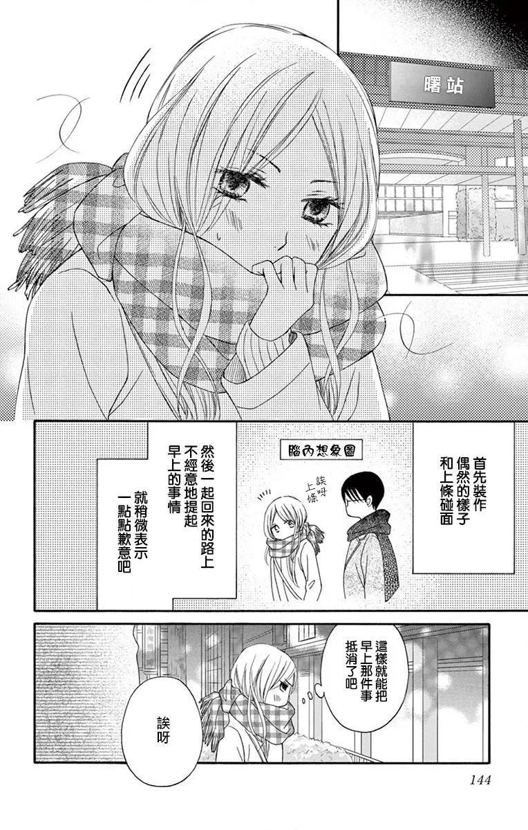 第08话