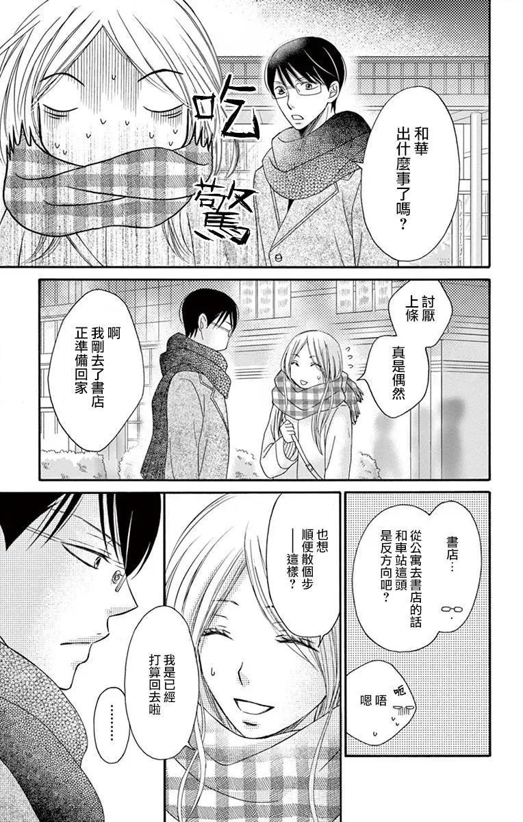 第08话