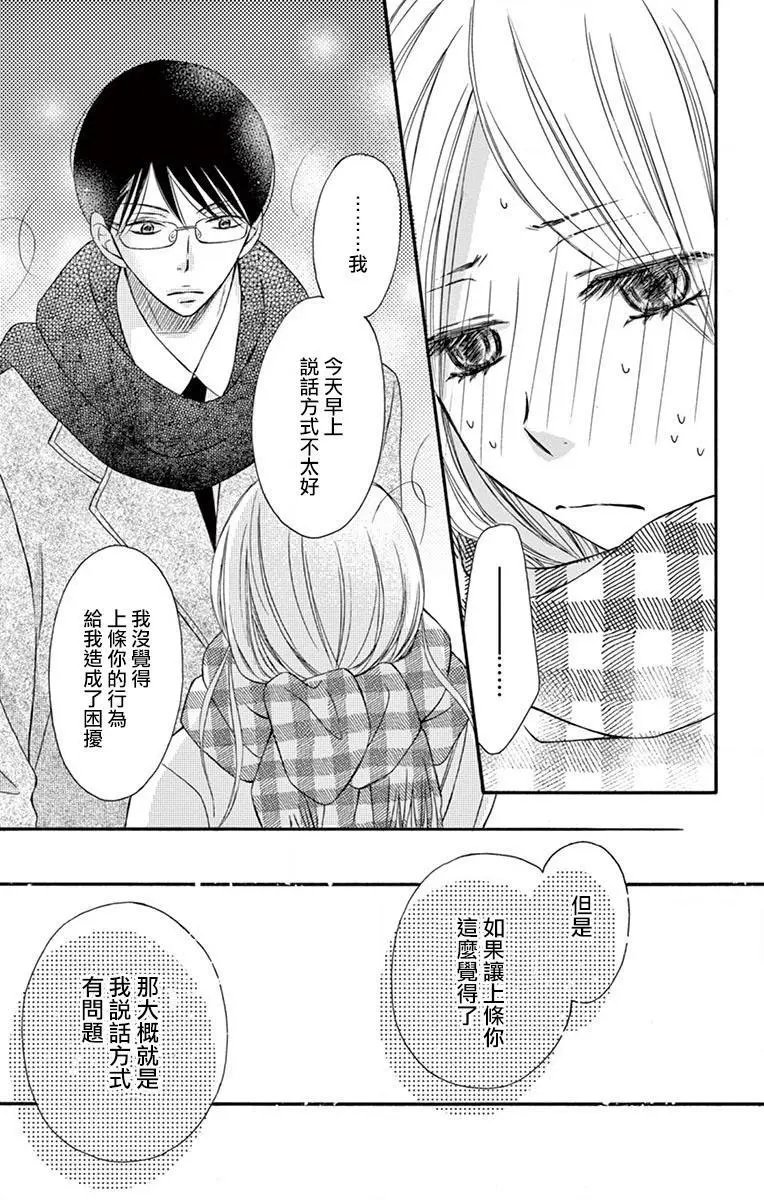 第08话