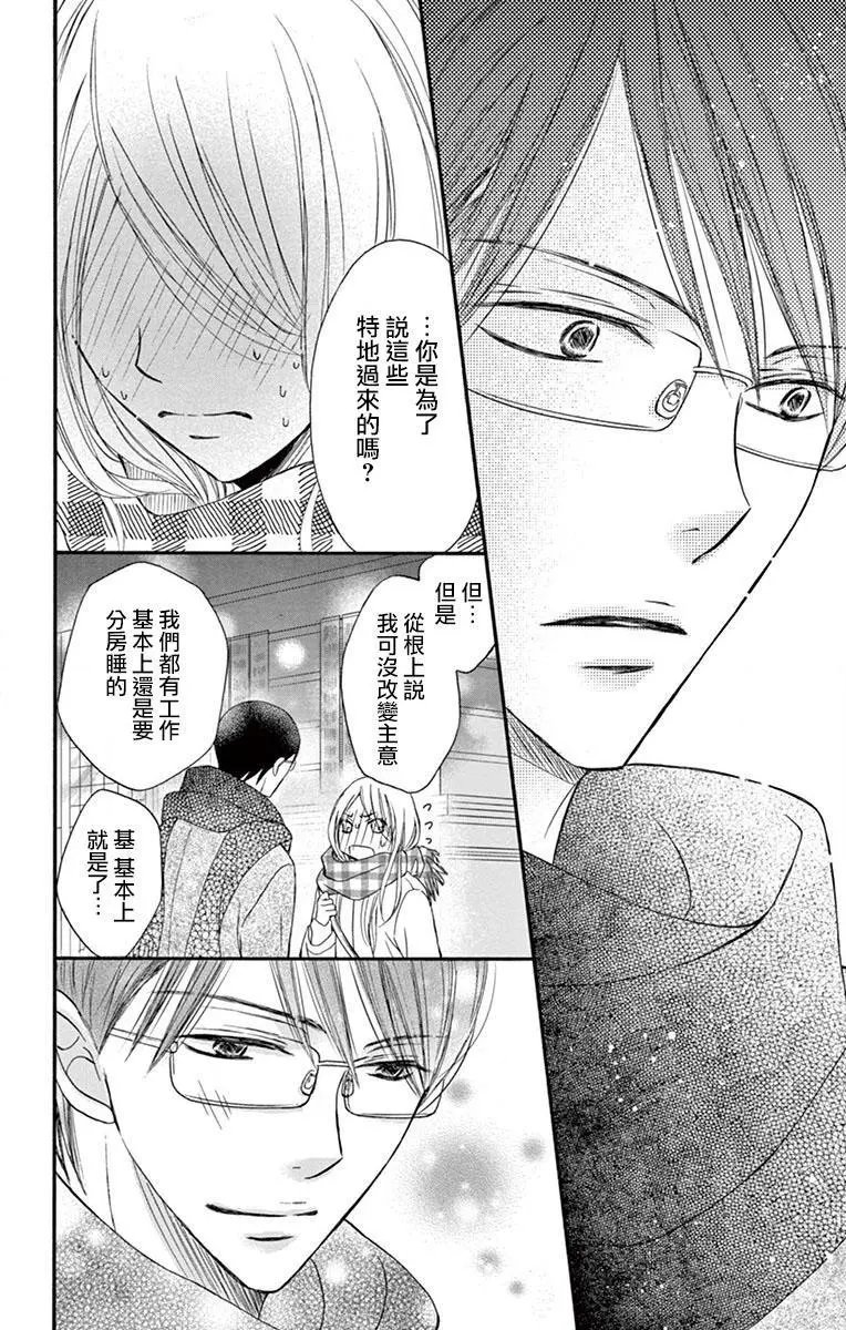 第08话