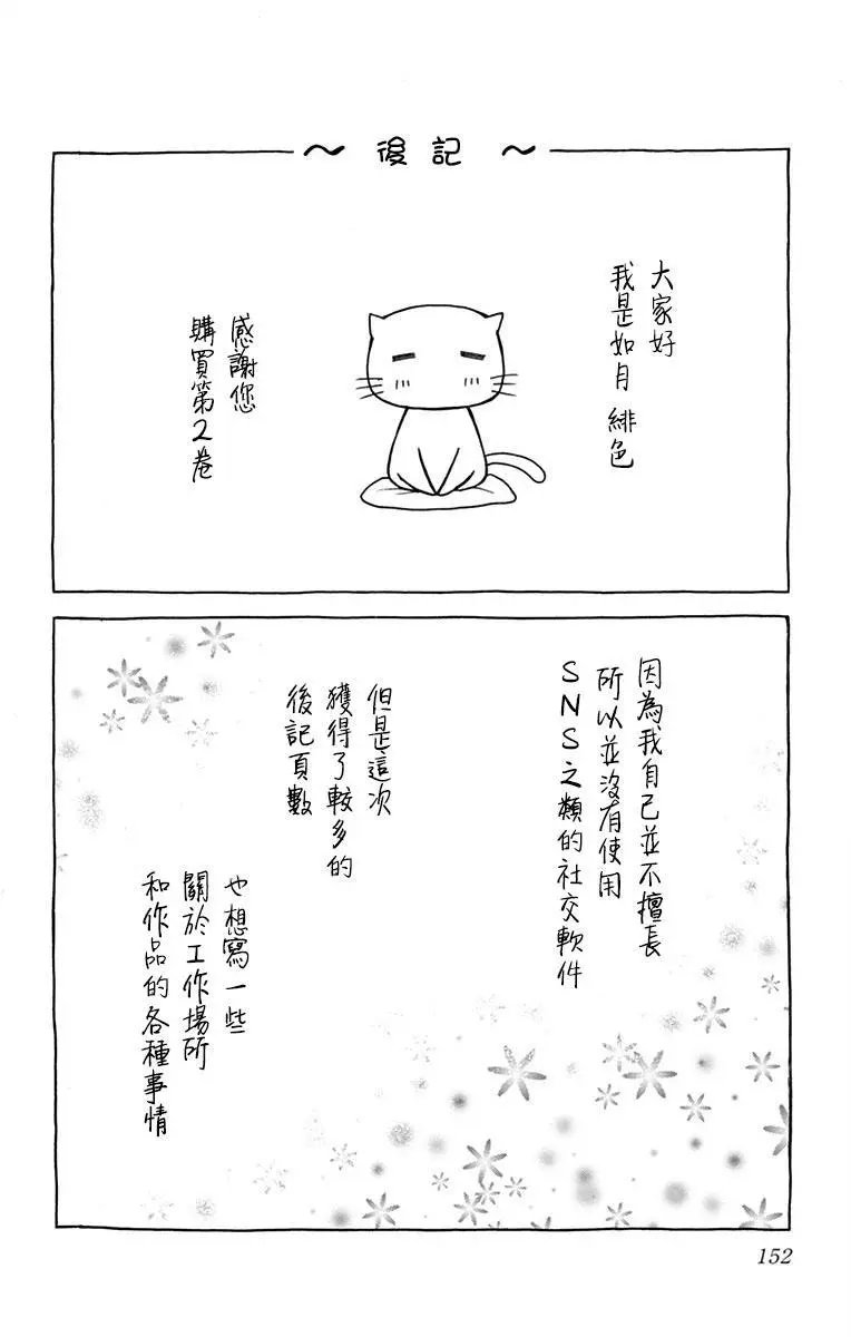 第08话