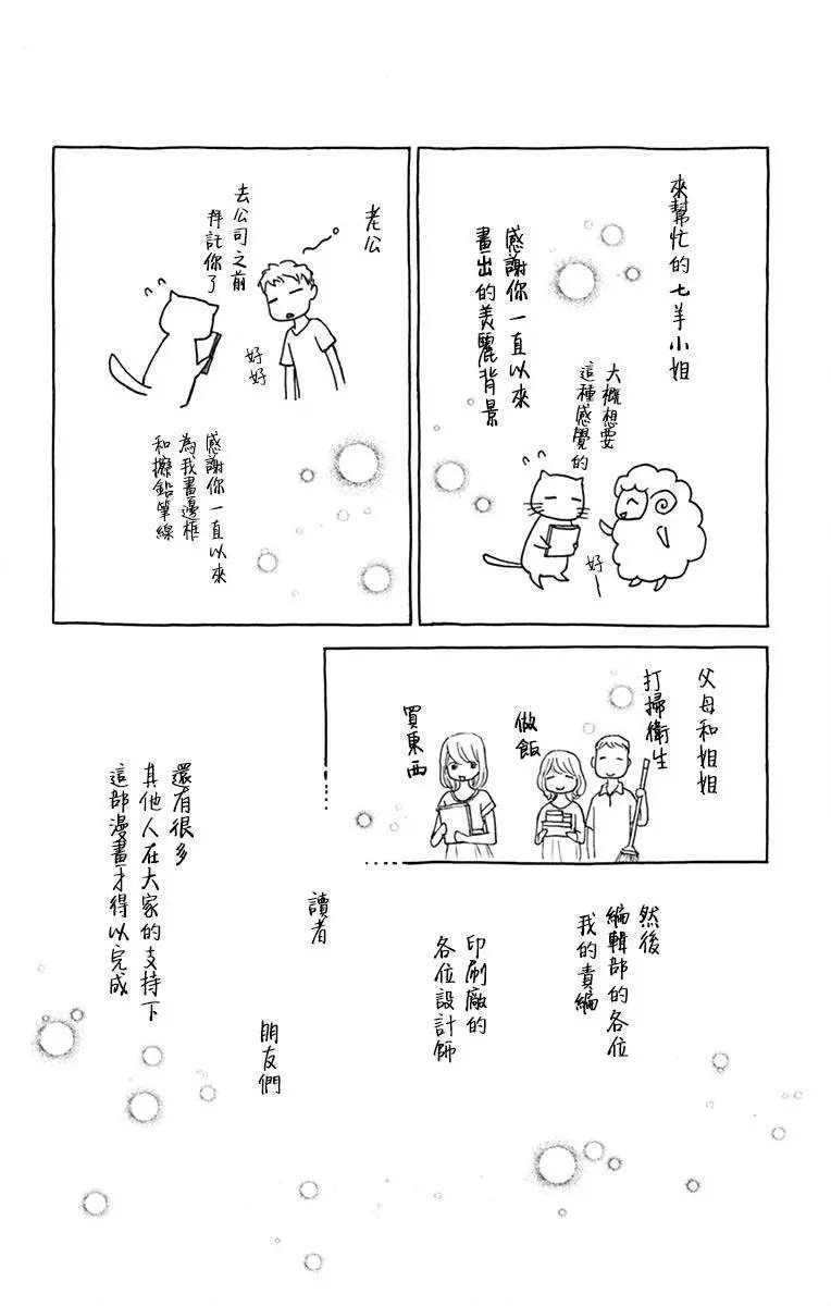 第08话