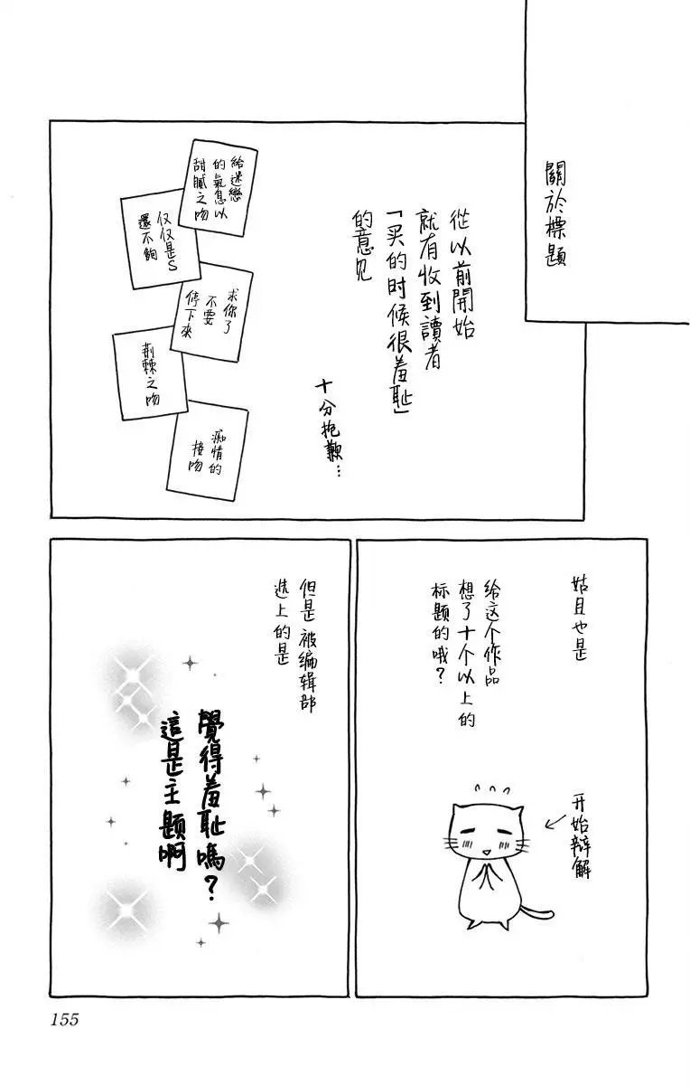 第08话