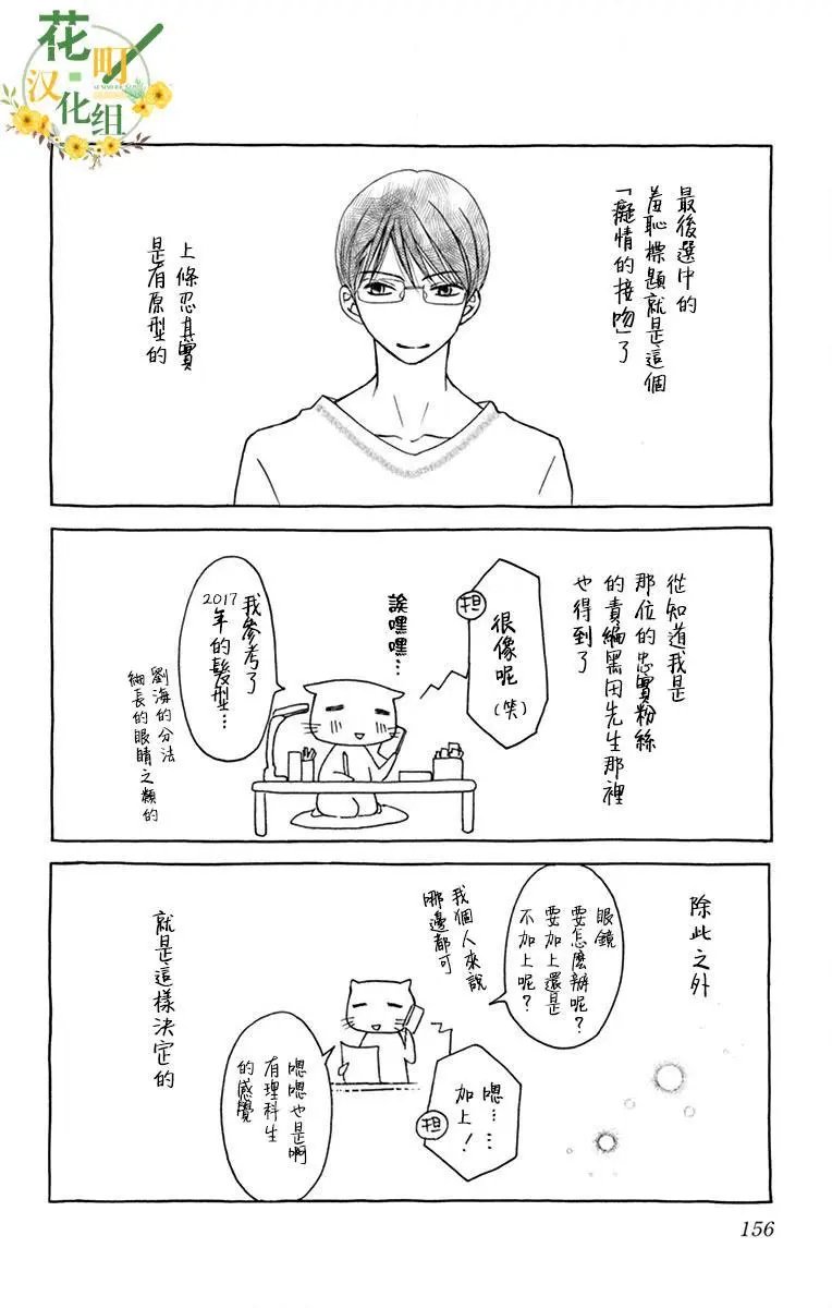 第08话