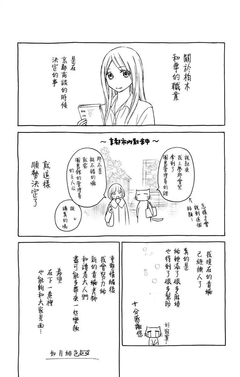 第08话