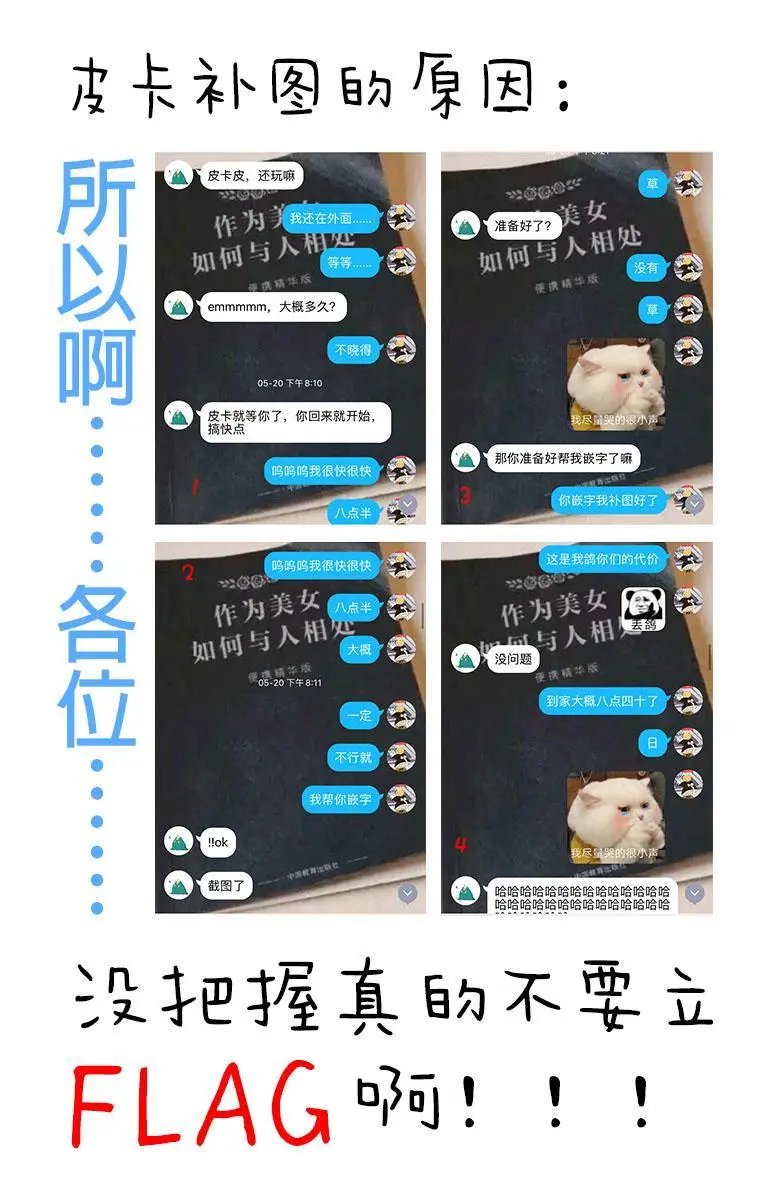 第08话