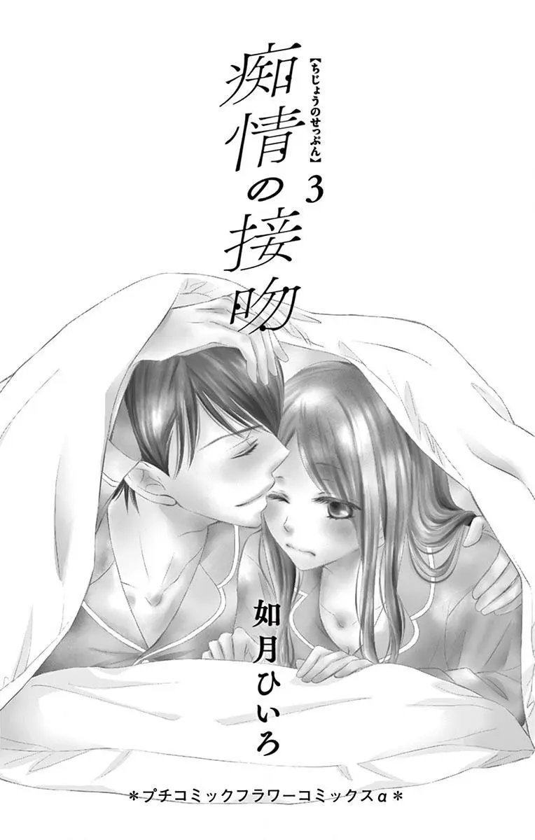 第09话