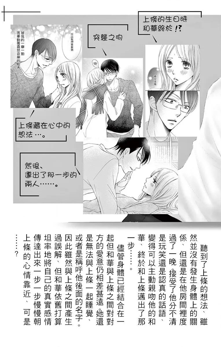 第09话