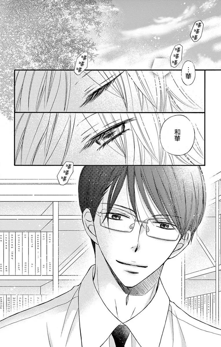 第09话