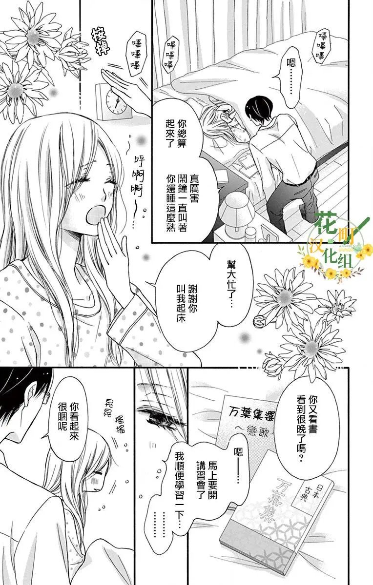 第09话
