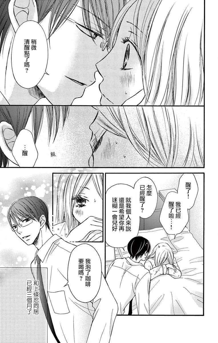第09话