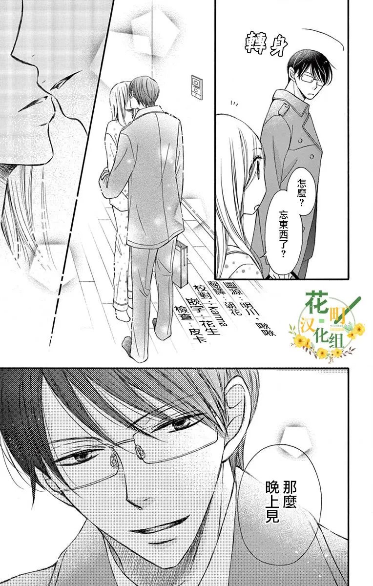 第09话