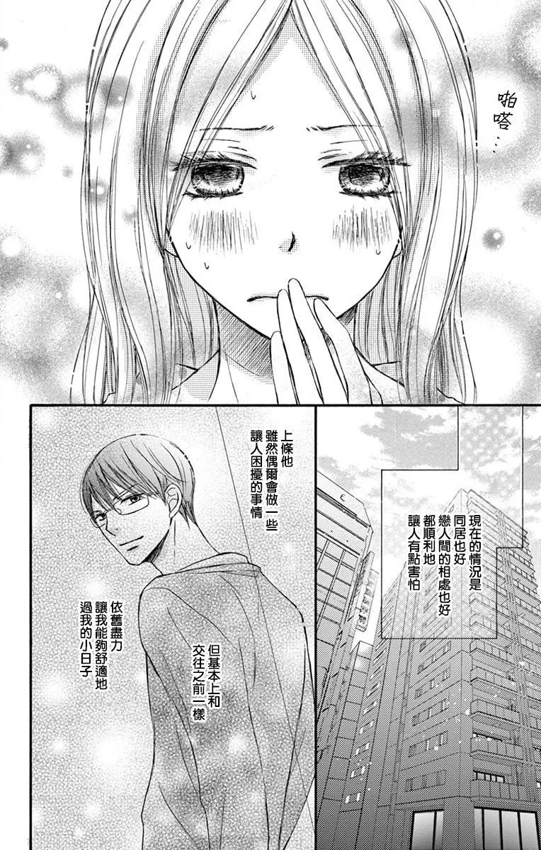 第09话