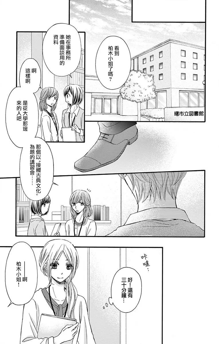 第09话
