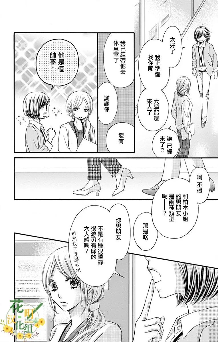 第09话