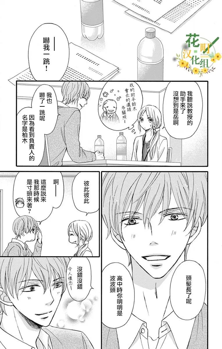 第09话