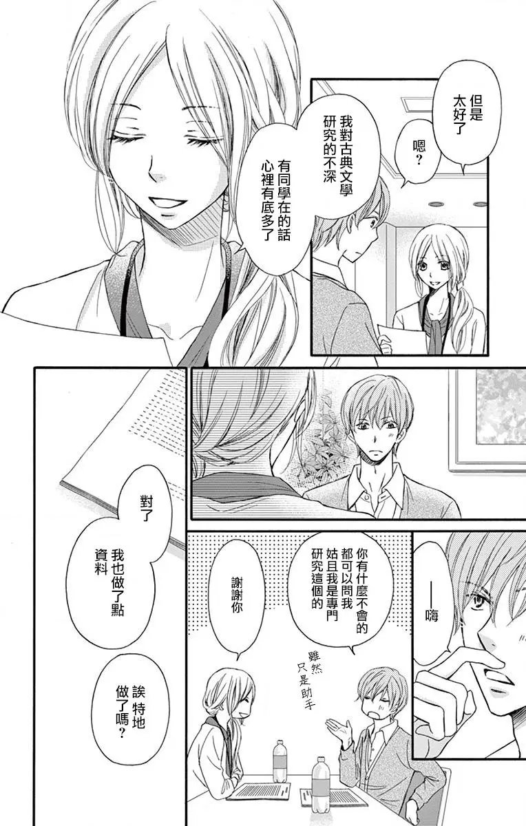 第09话