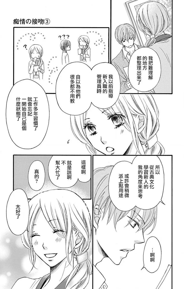 第09话
