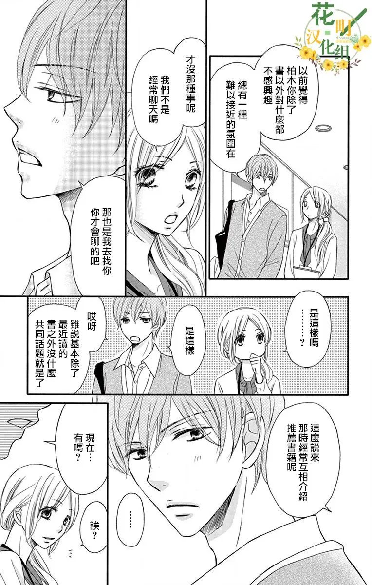 第09话