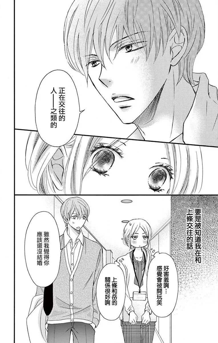 第09话
