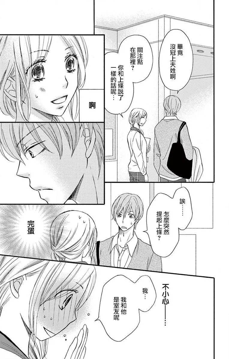 第09话