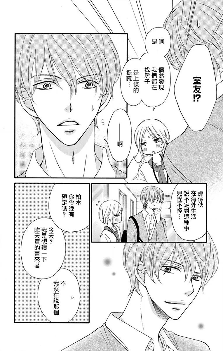第09话