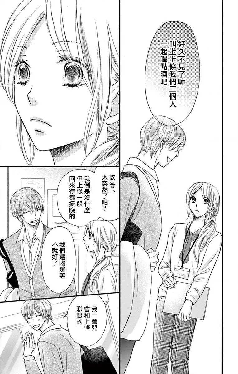 第09话