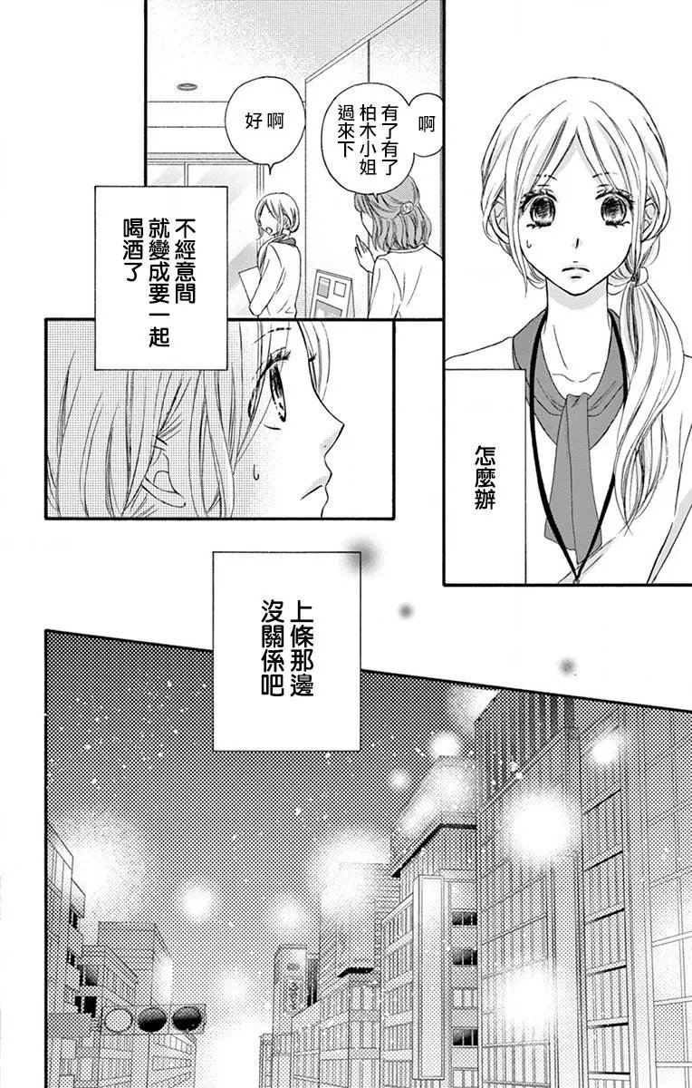 第09话