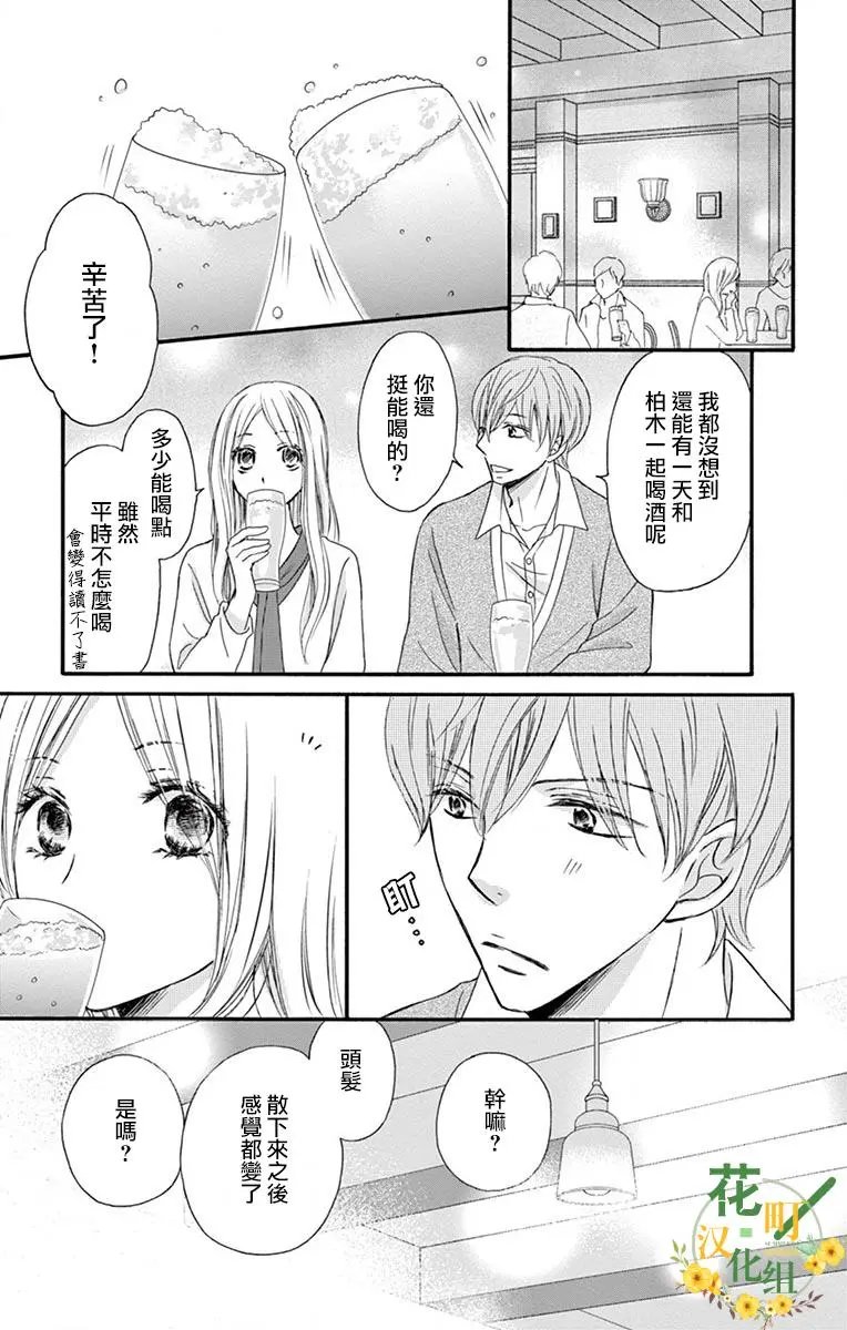 第09话